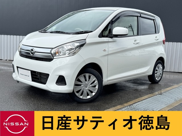 デイズJ
