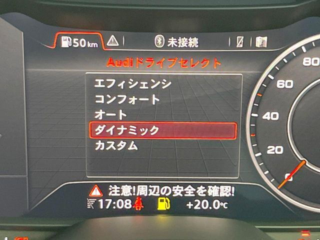 ●ドライブセレクト:それぞれ使用用途に合わせた走行モードが選択可能です!いつものドライブがより楽しくなる装備です!