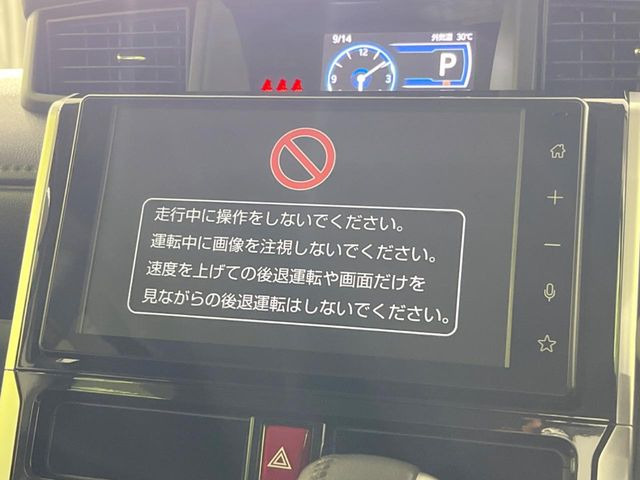 ルーミー1.0 カスタム G