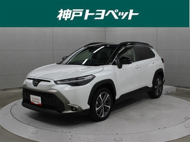 カローラクロス1.8 ハイブリッド Z