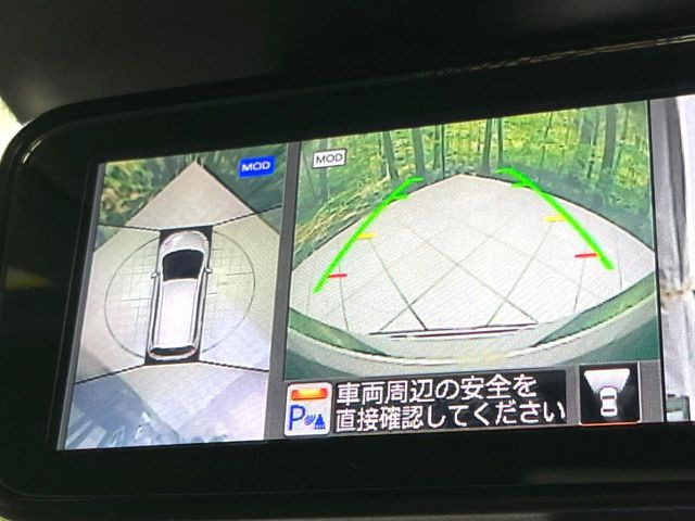 【アラウンドビューモニター】専用のカメラにより、上から見下ろしたような視点で360度クルマの周囲を確認することができます☆死角部分も確認しやすく、狭い場所での切り返しや駐車もスムーズに行えます。