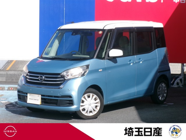 デイズルークスX