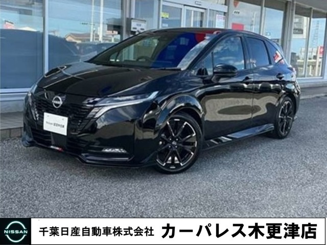ノートオーラ