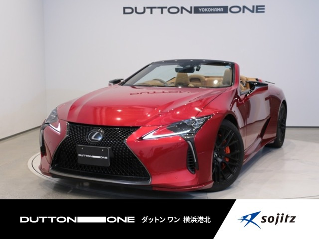 LC500
