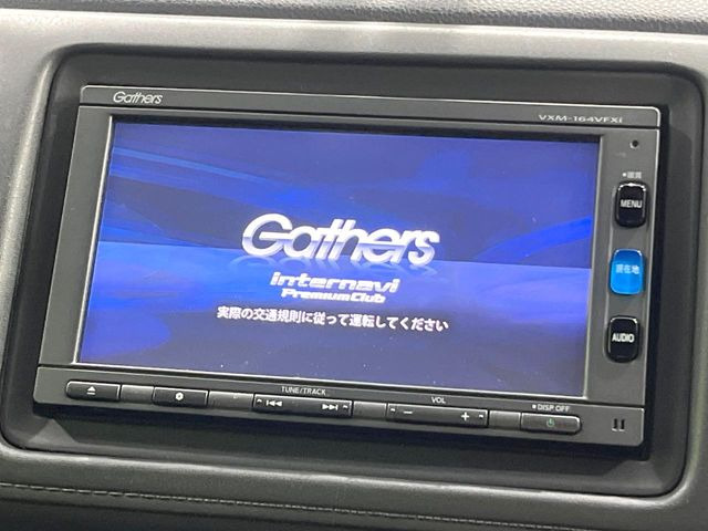 ヴェゼル1.5 ハイブリッド Z ホンダセンシング