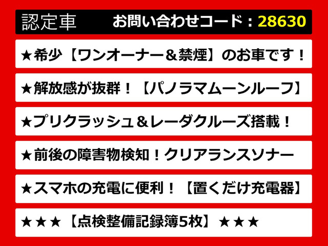 カムリ2.5 WS