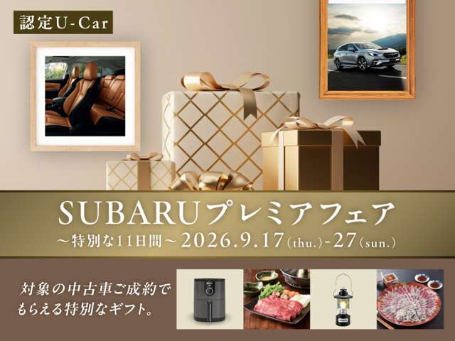 レガシィアウトバック2.5 リミテッド 4WD