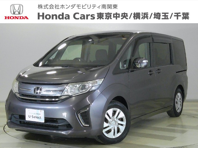 ステップワゴン1.5 G
