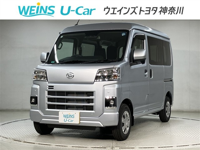 ハイゼットカーゴクルーズ