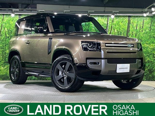 ディフェンダー90 Xダイナミック HSE 3.0L D350 ディーゼル 4WD