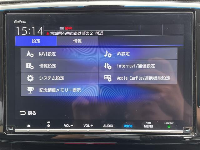オデッセイ2.0 ハイブリッド アブソルート EX ホンダ センシング