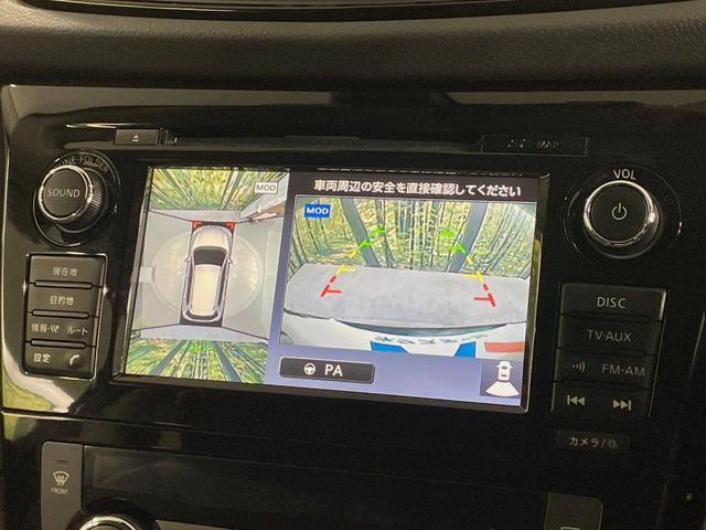 エクストレイル2.0 20X
