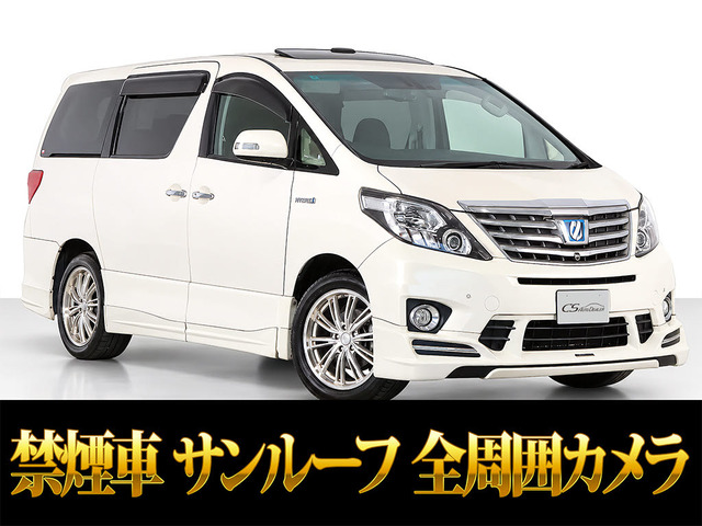 アルファードハイブリッド2.4 SR プレミアムシートパッケージ 4WD