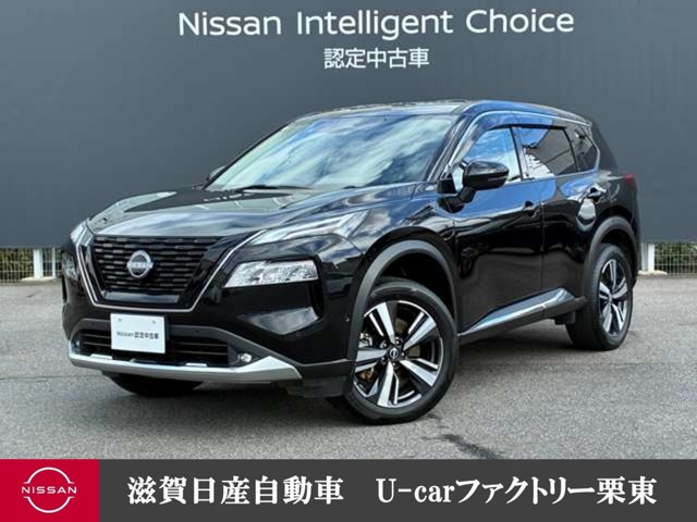 エクストレイル