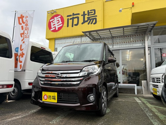 デイズルークスハイウェイスター ターボ