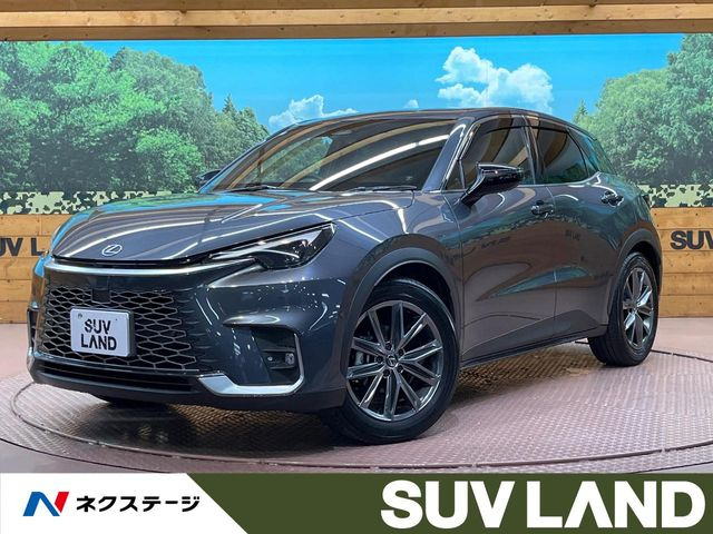 LBXリラックス