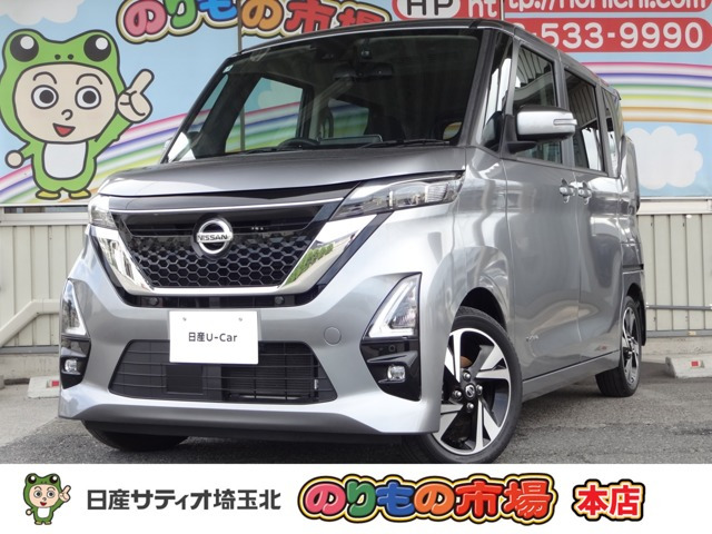 デイズハイウェイスターX プロパイロットエディション