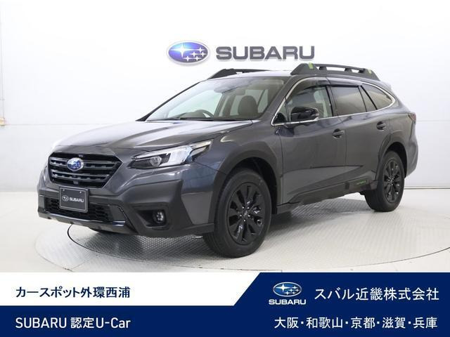 レガシィアウトバック1.8 エックスブレイク EX 4WD