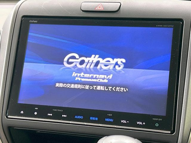 フリード1.5 G ホンダセンシング