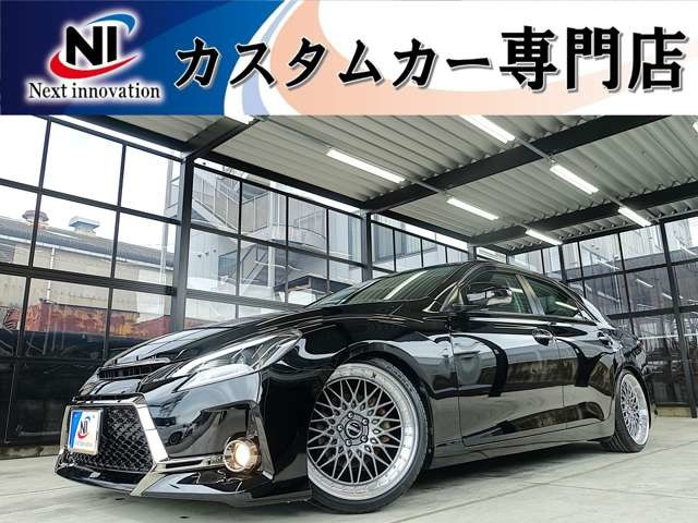 マークX2.5 250G リラックスセレクション ブラックリミテッド