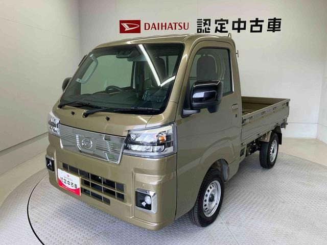 ハイゼットトラックエクストラ