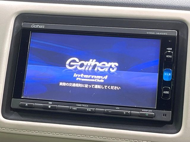 ヴェゼル1.5 ハイブリッド Z スタイルエディション