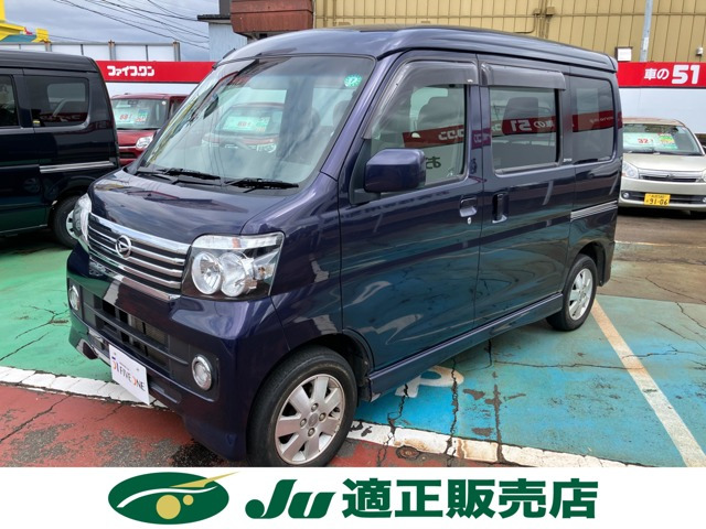 アトレーワゴンカスタムターボ RS 4WD