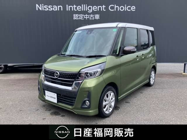 デイズルークスハイウェイスター Xターボ