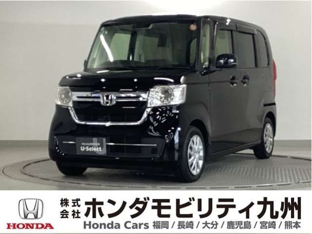 N-BOXG