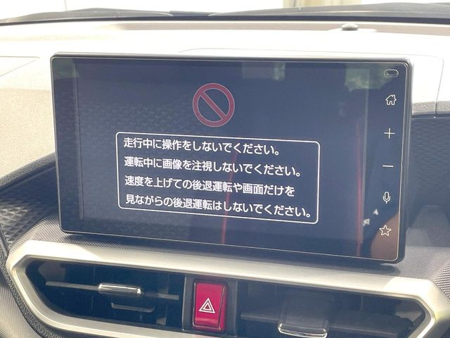 ライズ1.2 G