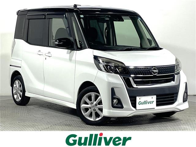 デイズルークスハイウェイスター S アンシャンテ 助手席スライドアップシート 4WD