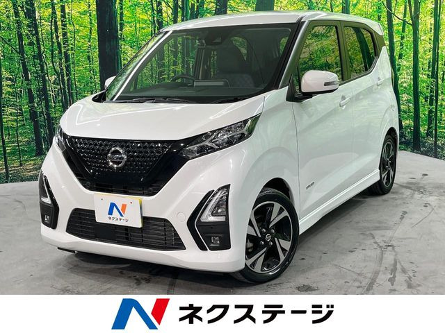 デイズハイウェイスター Gターボ プロパイロットエディション