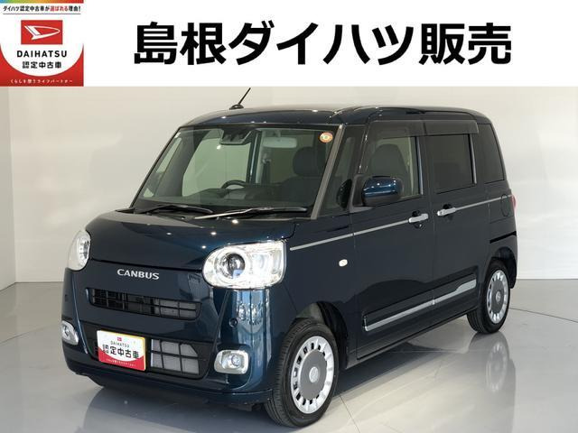 ムーヴキャンバス
