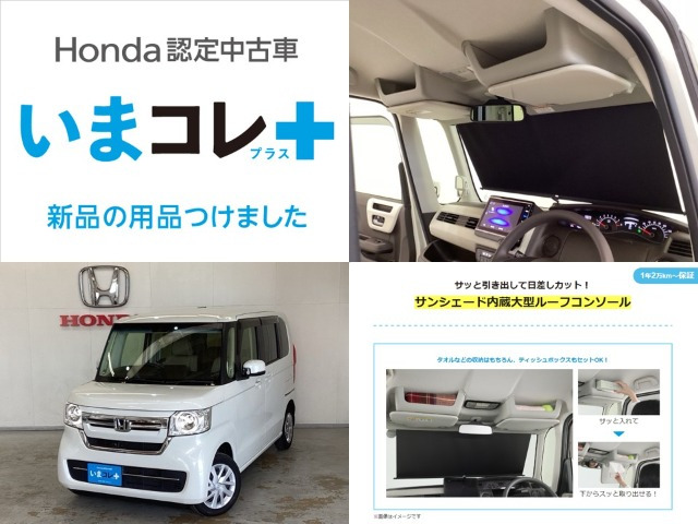 N-BOXEX 4WD