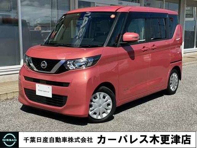 デイズルークスX