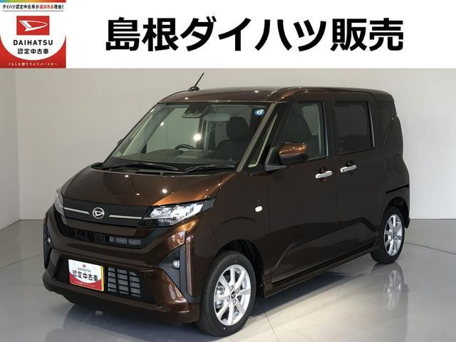 ムーヴG