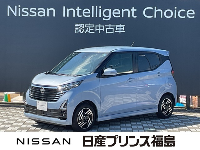 デイズハイウェイスターX プロパイロットエディション