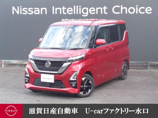 ルークスハイウェイスター