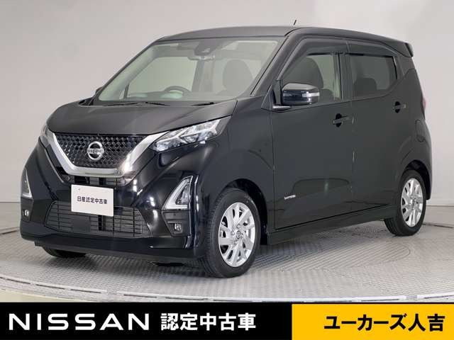 デイズハイウェイスターX プロパイロットエディション