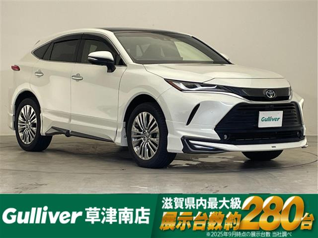 ハリアー2.5 ハイブリッド Z レザーパッケージ