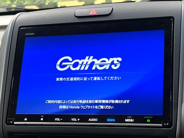 フリードハイブリッド