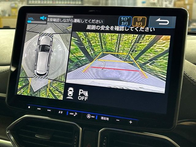 【360&deg;ビューモニター】専用のカメラにより、上から見下ろしたような視点で360度クルマの周囲を確認することができます☆死角部分も確認しやすく、狭い場所での切り返しや駐車もスムーズに行えます。