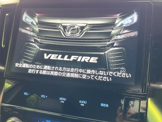 ヴェルファイア2.5 Z Aエディション ゴールデンアイズ