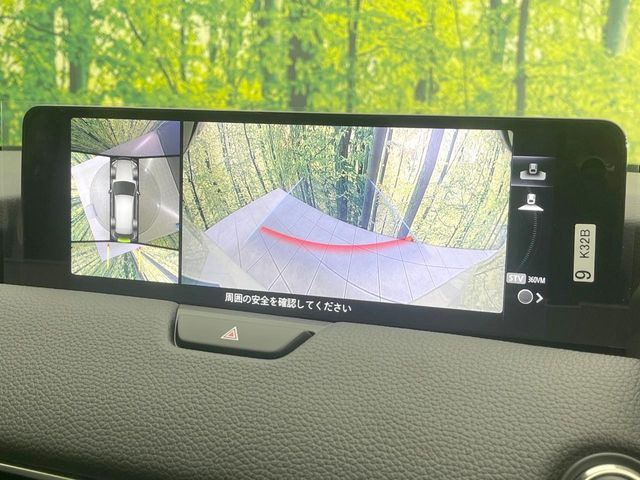 【360&deg;ビューモニター】専用のカメラにより、上から見下ろしたような視点で360度クルマの周囲を確認することができます☆死角部分も確認しやすく、狭い場所での切り返しや駐車もスムーズに行えます。