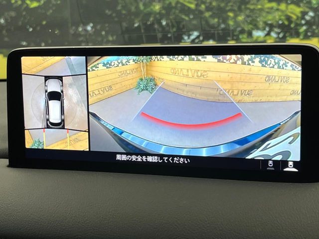 【360&deg;ビューモニター】専用のカメラにより、上から見下ろしたような視点で360度クルマの周囲を確認することができます☆死角部分も確認しやすく、狭い場所での切り返しや駐車もスムーズに行えます。