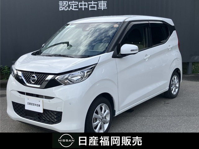 デイズX