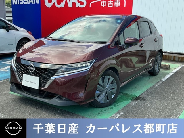 ノート1.2 X