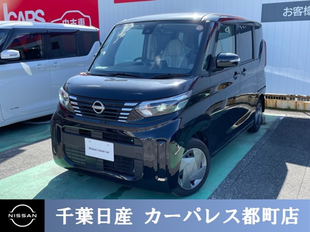 デイズルークスX