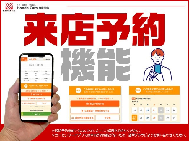 ステップワゴン