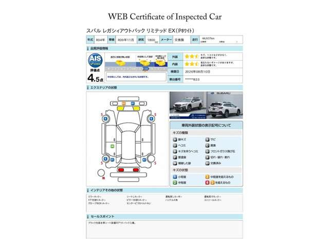 レガシィアウトバック1.8 リミテッド EX 4WD